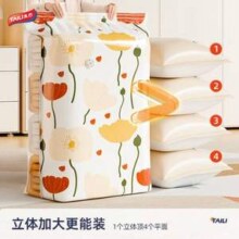 中国航天产品合作企业，TAILI 太力 免抽气真空压缩袋  11件套（2特大4中立体4小含电泵）