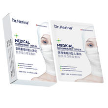 DR胶原蛋白补水舒缓敏感肌医美用冷敷贴