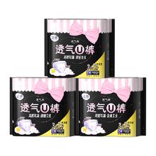 RAINBOW 电蚊拍 珍珠白 款式随机