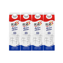 88VIP会员：优诺 国产优质乳蛋白鲜牛奶 950ml*4瓶
