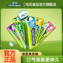 绿箭 薄荷糖口香糖铁盒润喉强劲口气清新清凉办公室糖果旗舰店