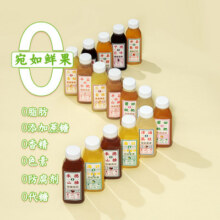 如果果汁漳浦荔枝老香港冻柠茶山楂葡萄汁饮料0添加防腐剂44.4元 (券后省6.1)