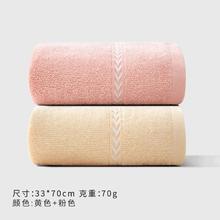 三利 纯棉毛巾 A类洗脸吸水速干不掉毛 2条