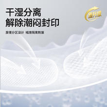 碧芭宝贝 大鱼海棠pro系列纸尿裤拉拉训练裤超薄透气尿裤NB-3XL码