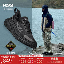 HOKA ONE ONE 挑战者7 GTX 登山鞋 男款 黑色 40