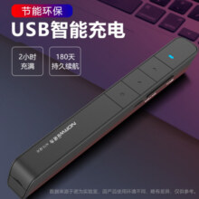 诺为绿光翻页笔可充电 PPT激光笔教师用投影 多媒体无线演示器 教学课件演讲会议电子教鞭笔 N75绿光黑