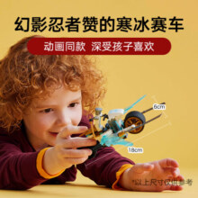 乐高（LEGO）积木拼装幻影忍者71816 赞的寒冰战车7岁+男孩儿童玩具生日礼物