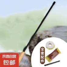 小物钓鱼竿1.5m +（小物豪华礼包）