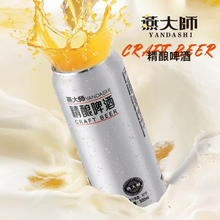 燕大师 BOLONGBAHE拉格精酿啤酒 320ml*24罐