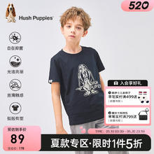 暇步士 童装2024夏季男女大童蒸呢抑菌舒适亲肤质感青春活力短袖 藏蓝 105cm
