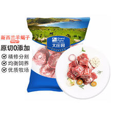 大庄园 1kg*3