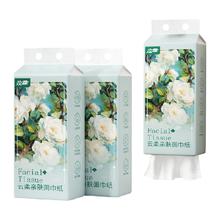 浣馨 白色抽纸5层加厚卫生纸家用实惠装