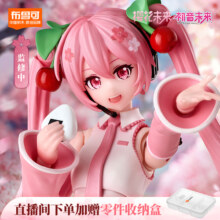 【限定特典】布鲁可积木人奇迹版樱花未来初音未来Miku新品预售