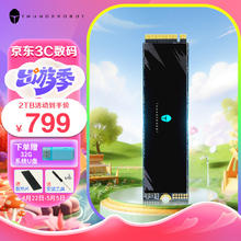 雷神 TR7000 SSD固态硬盘 2TB