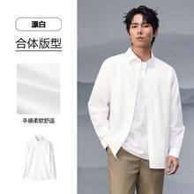 海澜之家 长袖衬衫男春25HNEAW1J002A 03 3XL 180/108A 185~196