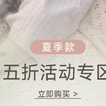 20点开始、促销活动：京东 巴厘小猪官方旗舰店 1件5折
