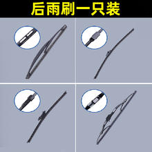 刮老大 博沂 无骨雨刷 22寸/18寸 对装