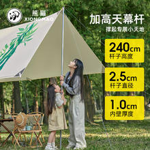 山系熊猫 户外露营天幕防晒防水遮阳棚布 5016-1涂银-六边形松柏绿15㎡