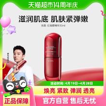 88VIP会员：韩束 红蛮腰精华液30ml补水保湿提亮祛黄抗糖抗氧护肤品正品