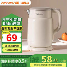 荣事达 RS-JR20F 绞肉机