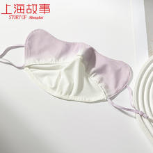上海故事 护眼角冰丝防晒口罩+冰袖 2件套