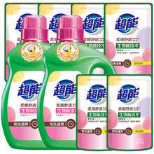 限移动端：超能 Super 超能 柔顺舒适洗衣液 2.5kg*2瓶+500g*6袋 馨香依兰