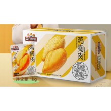 限地区、PLUS会员：三只松鼠鸡胸肉1000g/箱
