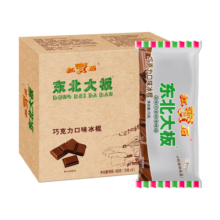 东北大板巧克力口味冰棍 75g*6支 盒装 棒支 冷饮39.9元 (券后省0.5,月销1w+)