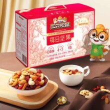 三只松鼠每日坚果孕妇健康混合干果果仁零食礼盒休闲食品每日坚果750g/30袋