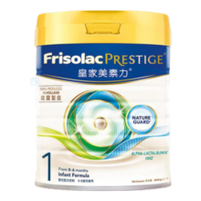 美素佳儿港版皇家美素佳儿HMO婴幼儿配方奶粉荷兰原装进口 皇家美素4段 咨询客服送大额券
