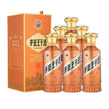 88VIP会员：茅台 MOUTAI 王子酒 酱香经典（2.0）酱香型白酒 宴请 53度 500mL 6瓶整箱装