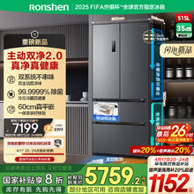 容声 515升 方糖主动双净双系统四开门冰箱 BCD-515P60FZMAD灰