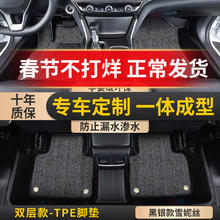 金瀚杰 TPE汽车脚垫 双层TPE环保脚垫+黑银色雪妮丝 大众长安日产丰田本田哈弗