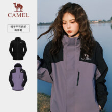 骆驼（CAMEL）冲锋衣三合一抓绒内胆秋冬户外暴雨级防水防风外套登山服 A13CA70125A拂袖紫幻影黑男女款 XL