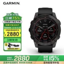 Garmin 佳明 fenix 7 太阳能GPS多功能智能手表 DLC碳黑旗舰版
