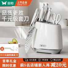 双枪 白鲸镜面锤纹菜刀 家用刀具套装 5件套 锋利锻打刀