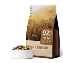 京东京造 冻干生骨肉全价猫粮6kg(鸡肉味) 无谷高鲜肉益生菌成猫幼猫