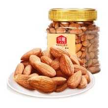 沃隆 原味扁桃仁 250g