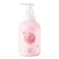 润本 桃叶精华婴儿泡泡洗发沐浴露二合一 550ml