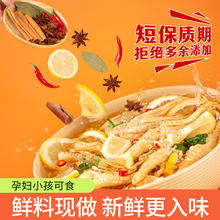 88VIP会员：炭食光 无骨鸡爪柠檬酸辣蒜香网红去骨脱骨泡椒凤爪即食小吃食品休闲零食