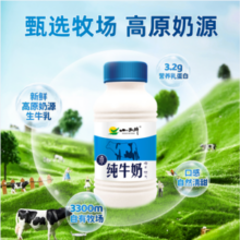 小西牛 青海纯牛奶 243mL*12瓶