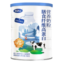 完达山 成人高钙奶粉 罐装 700g*2罐＊3件