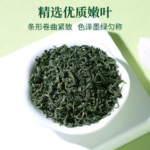88VIP会员：徽六 2024新茶高山手工云雾绿茶茶叶250g 实惠口粮茶袋装