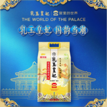 百亿补贴！金龙鱼 乳玉皇妃稻香贡米 10kg 5kg*2袋