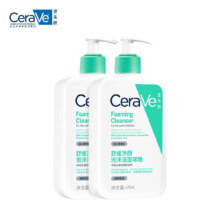 8日0点开始、限500件：适乐肤（CeraVe）氨基酸啫喱洁面乳473ml双支套装 温和清洁洗面奶男女适用