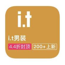 促销活动：唯品会 I.T男装 全产品线断码库存出清全产品线断码库存出清