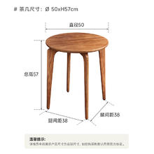 奥凡尼 四角茶几 实木 胡桃色