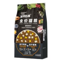 派得 prominent 鲜鸡肉全阶段猫粮 2kg
