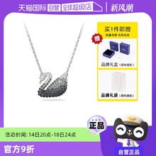 施华洛世奇 【自营】Swarovski施华洛世奇黑白渐变天鹅(大)女项链饰品白金