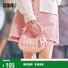 森马 斜挎包品质女包时尚手提包俏皮可爱单肩包105324153011